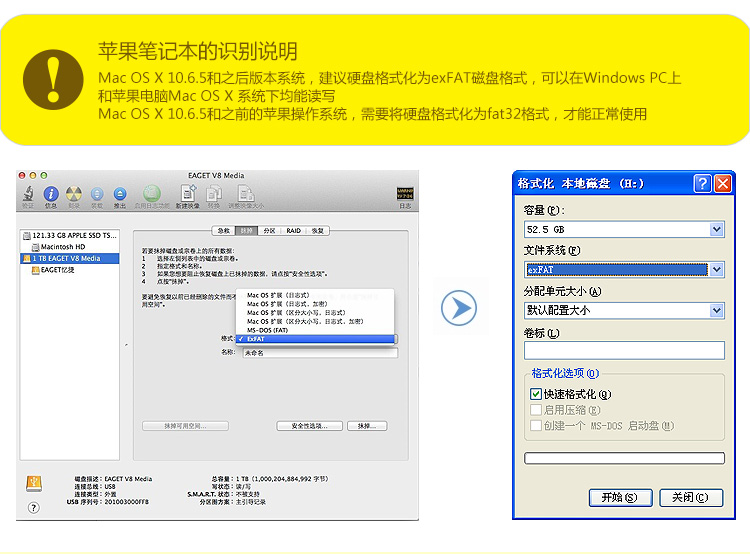 忆捷（EAGET） E30-500G USB3.0高速移动硬盘 时尚硬加密全金属 银白色8.8mm轻薄设计