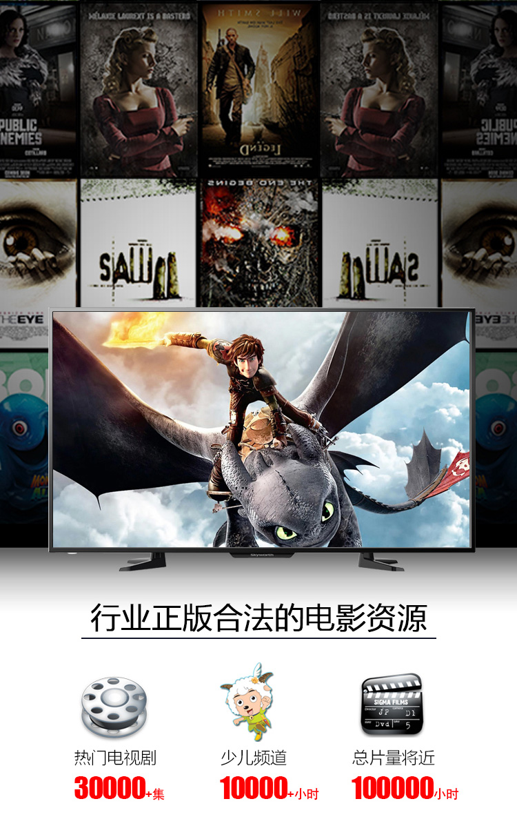 
                                        创维（Skyworth）50M5 50英寸 4K超高清智能酷开网络液晶电视（黑色）                