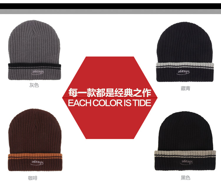 优唯美 男士加厚冬季户外保暖骑行直筒帽子 藏青色 MZ-013