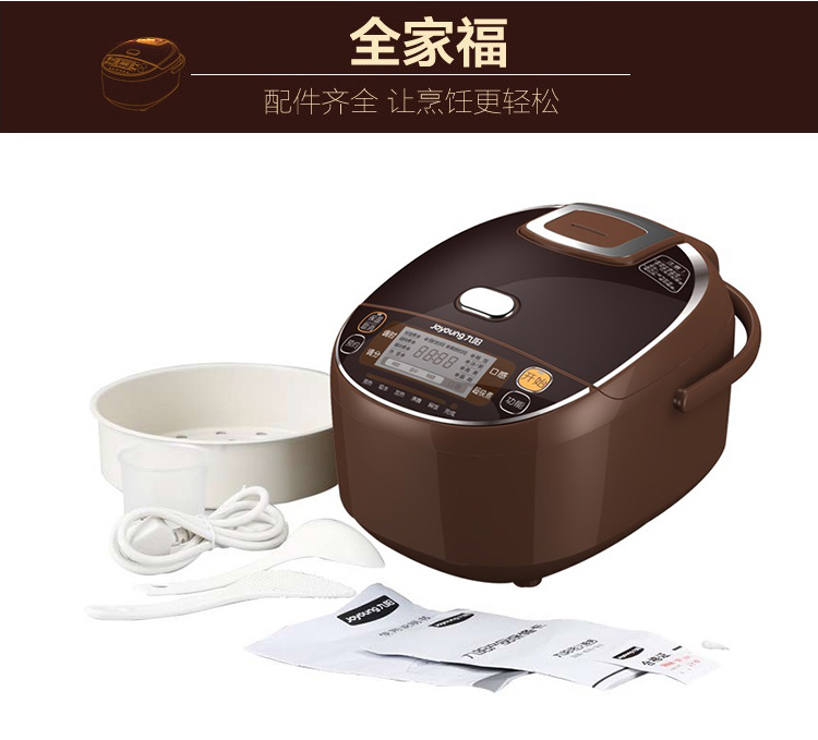 
                                        
                                                            九阳（Joyoung）电饭煲5L电饭锅智能预约JYF-50FS69                