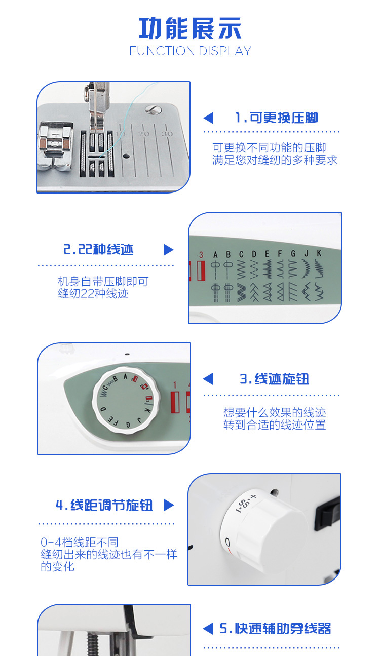 飞跃Feiyue缝纫机FY745吃厚22种线迹多功能家用电动台式缝纫机