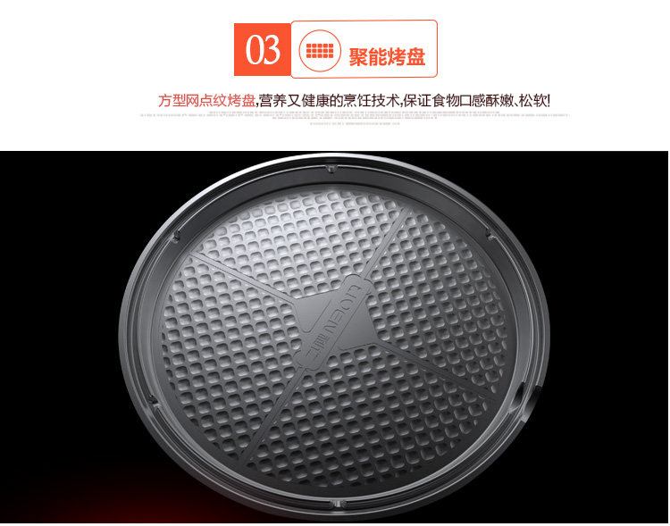 利仁（Liven） LR-303F 电饼铛