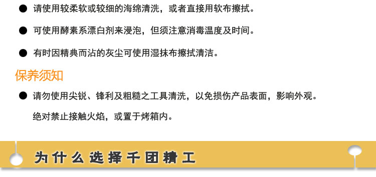 千团精工烘焙工具 戚风蛋糕脱模刀 塑料刮刀 不伤模具蛋糕刮刀