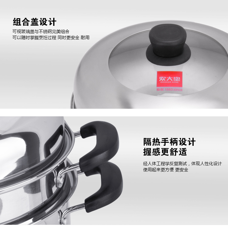 
                                        炊大皇 蒸锅 不锈钢26cm三层蒸锅蒸笼 复底电磁炉燃气煤气灶通用锅具WG16324                