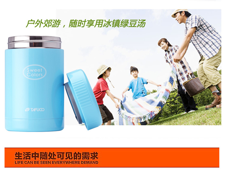 
                                        
                                        泰福高（TAFUCO）保温饭盒 不锈钢保温粥桶焖烧杯便当盒 附赠包T-2061天蓝色400ML                