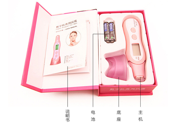 【京东超市】雨花泽（Yuhuaze） 皮肤测试仪 水分油分测试笔 美容测试器YHZ-90320