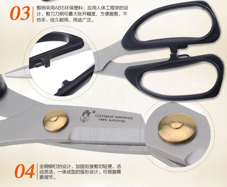 
                                        巧媳妇 加厚不锈钢塑柄家用强力裁缝剪刀 大号L-001                