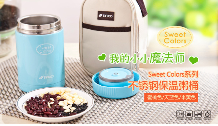 
                                        
                                        泰福高（TAFUCO）保温饭盒 不锈钢保温粥桶焖烧杯便当盒 附赠包T-2061天蓝色400ML                
