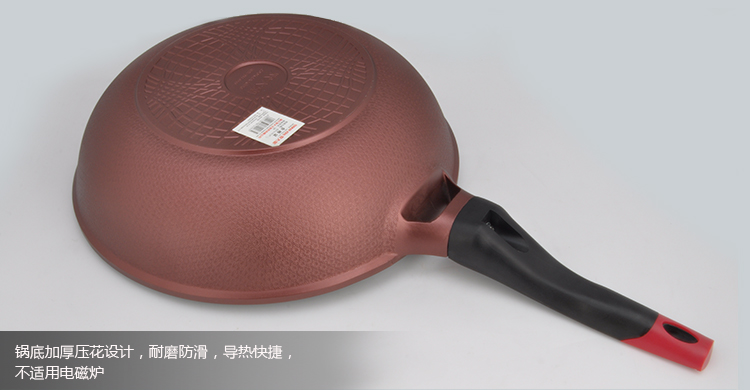 炊大皇 30cm无油烟不粘钻石炒菜锅CKNX6430B