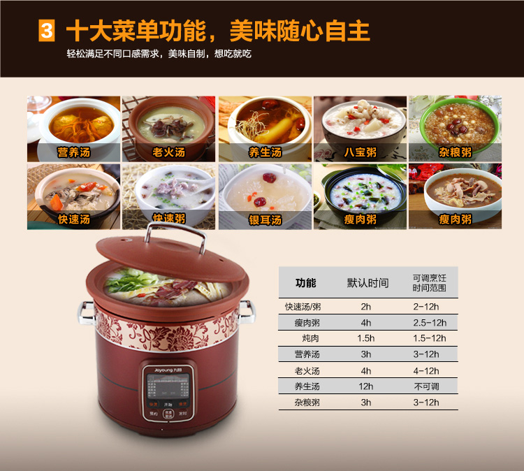 九阳（Joyoung）DGD40-05AK紫砂锅4L电炖锅多功能紫砂煲（炖盅煲粥、可预约）