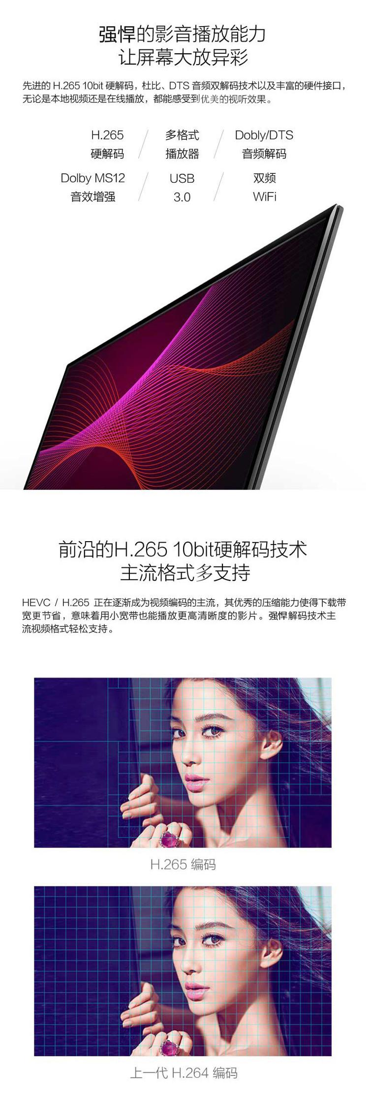 小米（MI）L40M2-AA 40英寸智能电视 MIUI TV版