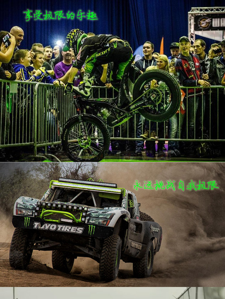 自营 美国进口 鬼爪monste 功能饮料 punch energy 功能饮料473ml