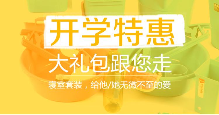 
                                        【京东超市】禧天龙 Citylong 超值开学套装 收纳箱衣架杯子皂盒水盆手提箱洗浴用品礼包 15件套 果冻绿                