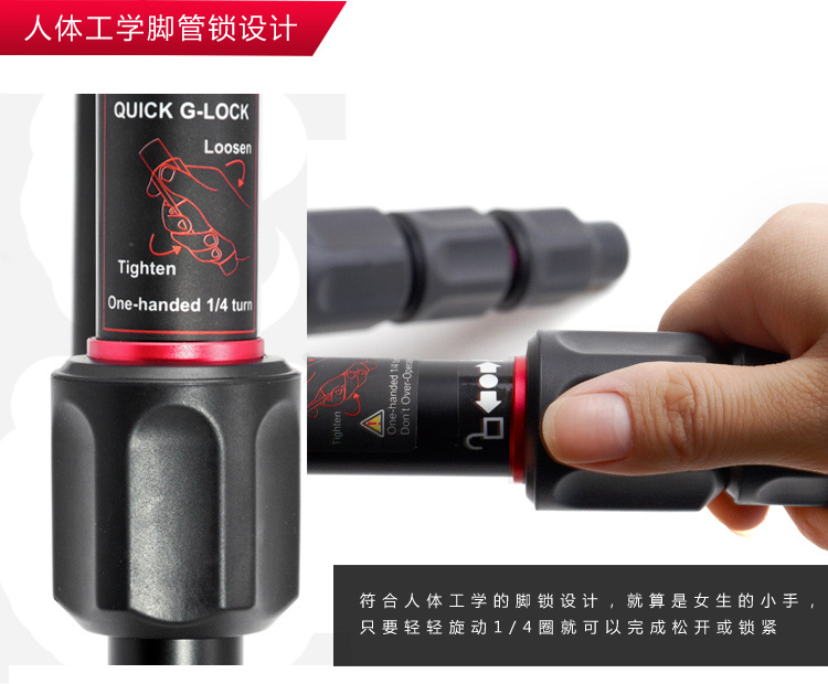 富图宝(Fotopro) C-4C(R) 彩色碳纤维三脚架 红色