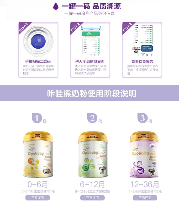 【京东超市】咔哇熊（Cowala）超级金装婴儿配方奶粉 1段 （0-6个月婴儿适用） 900克 （新西兰原装进口）