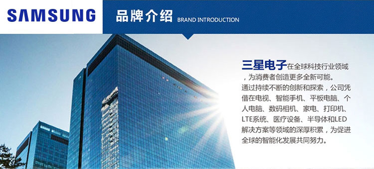 三星（SAMSUNG）UA40JU50SW 40英寸 4K超高清智能电视 黑色