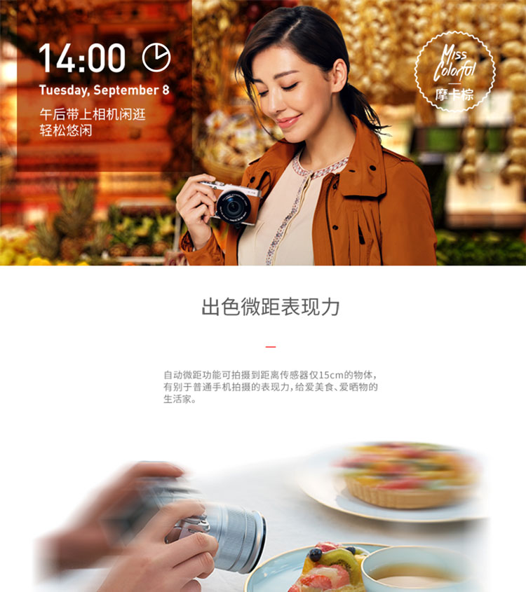 
                                        富士（FUJIFILM）X-A2 微单电套机（XC16-50II） APS-C 自拍翻转屏 WiFi XA2时尚复古 皓雪白                