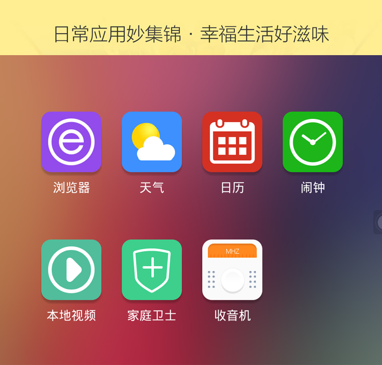   松鼠 SF101智能相框 互联网电子相框 电子相册 数码相框 APP照片传输 视频通话 送老人的礼物  