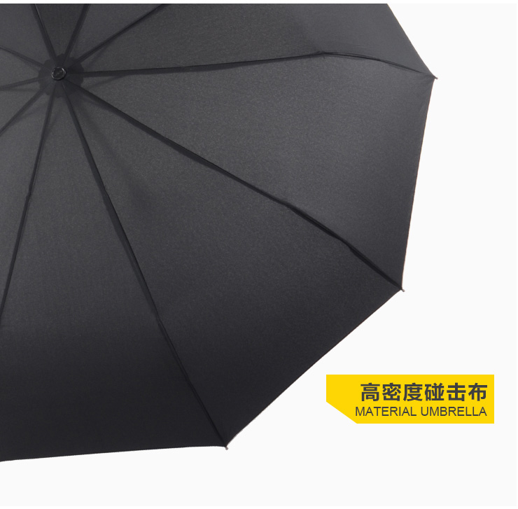 
                                        
                                                            美度 MAYDU 高档男士商务雨伞10骨加大全自动折叠晴雨伞 M3221                