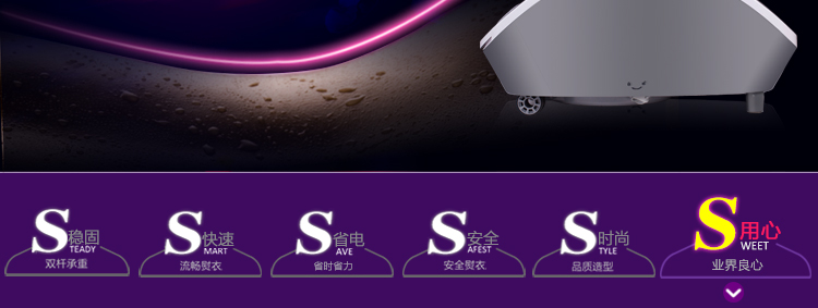 
                                        海尔（Haier）挂烫机 2.4L 双杆6档 双排11孔 蒸汽挂式 家用手持HGS-2417                