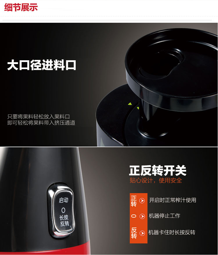九阳（Joyoung）JYZ-V902立式原汁机低速榨汁机家用婴儿果汁机(汁渣分离)