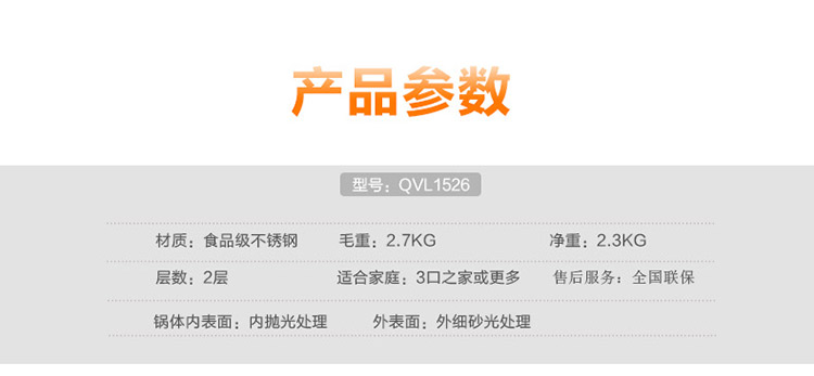 
                                        
                                                                                爱仕达 ASD 蒸锅不锈钢锅双层蒸锅蒸馒头锅煲汤锅蒸笼26CM电磁炉燃气通用锅具QVL1526(WG)                