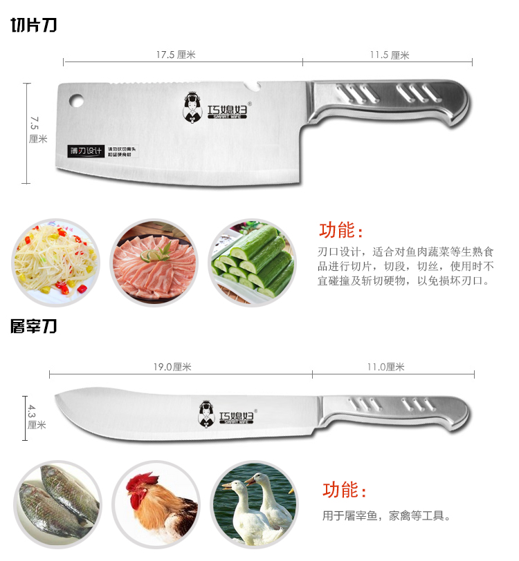 
                                        
                                        巧媳妇 天之骄子钢柄八件套刀 刀具套装T-028                