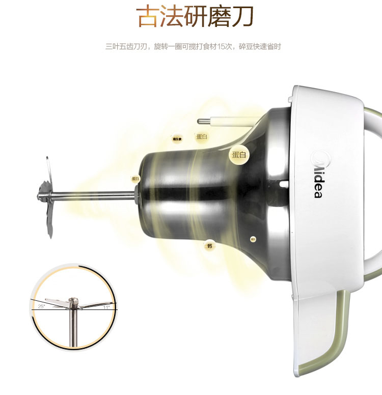 美的（Midea）豆浆机多功能生磨免滤3D立体研磨 WHC13V21 