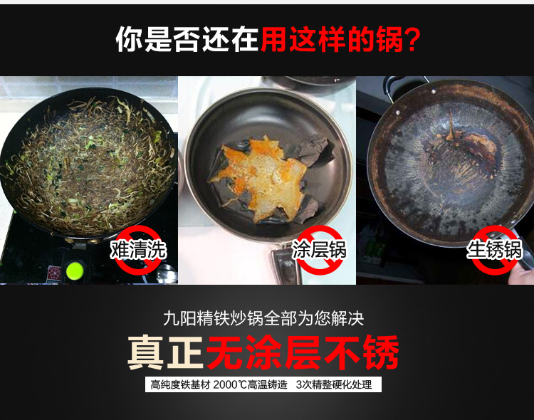九阳（Joyoung）32cm炒锅半玻不锈钢组合盖精铁真不锈锅具CTH3202