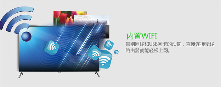 TCL L58F3700A 58英寸海量影视资源内置wifi安卓智能云液晶电视（珠光黑）