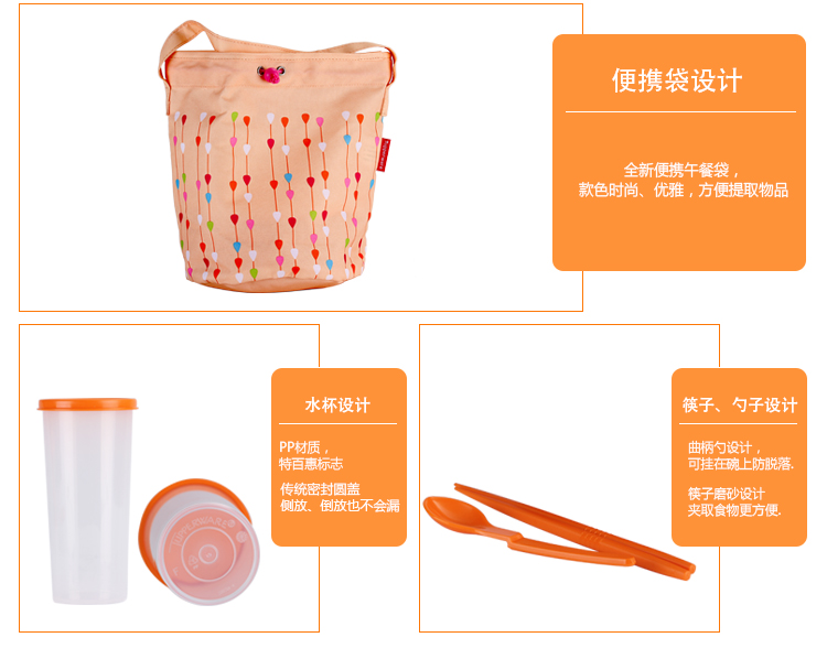 特百惠（Tupperware）午餐便携饭盒 晶彩圆碗2件套 菊花橙