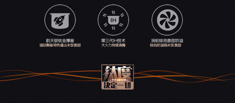 
                                        美的（Midea)电饭煲WFZ4099 IH电磁加热 1250W大火力 钛金釜内胆4L电饭锅                