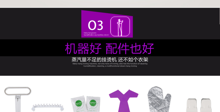 
                                        海尔（Haier）挂烫机 2.5L 双杆6档 蒸汽挂式 家用手持HGS-2164                