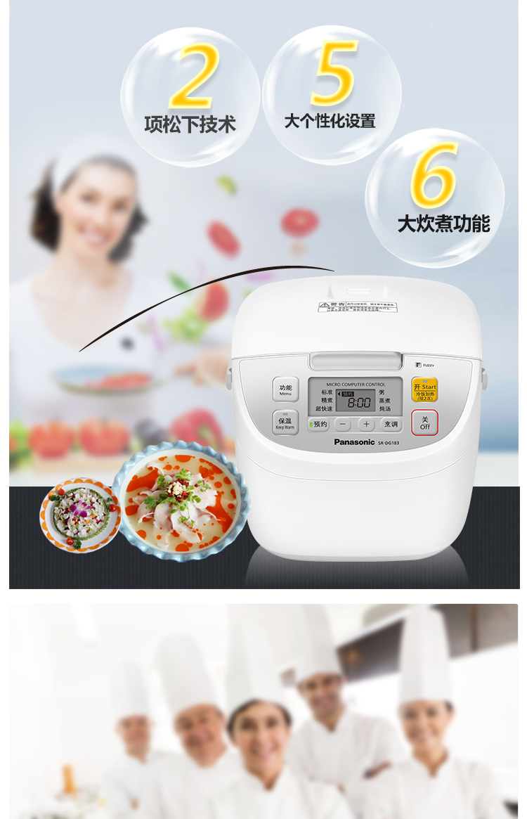 
                                        松下（Panasonic）SR-DG103 智能电饭煲电饭锅3L（对应日标1.0L） 远红外涂层 加热均匀                
