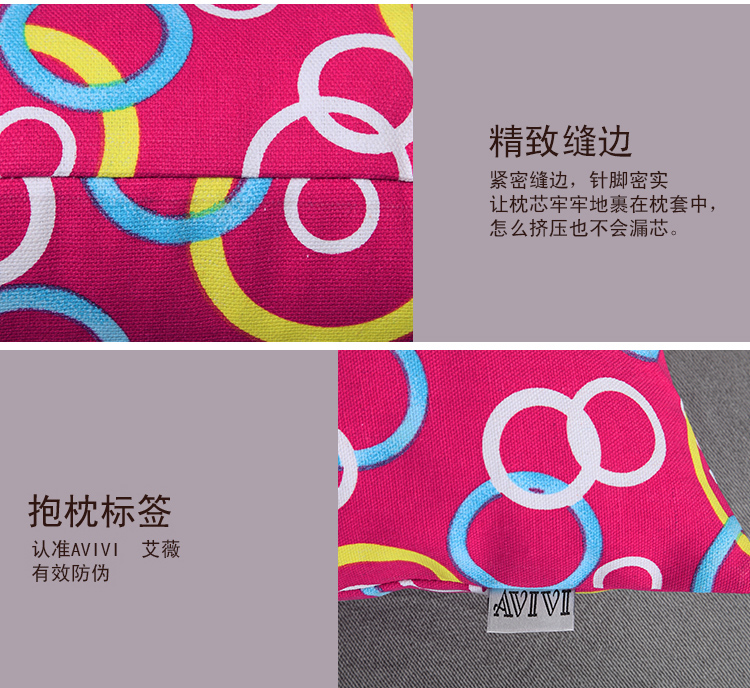 艾薇粗布靠枕腰背垫午睡抱枕套装含芯（共谐连理紫46*46CM）