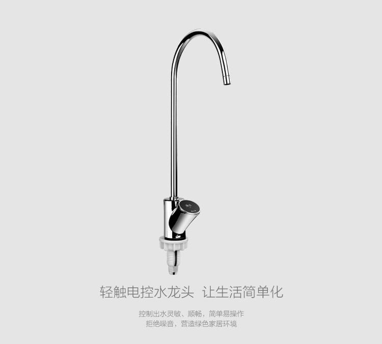 碧水源（Originwater） D401 家用厨下纳滤净水机