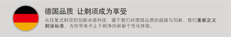 
                                        博朗（BRAUN）电动剃须刀全身水洗往复式刮胡刀冰感CT4s干湿两用                
