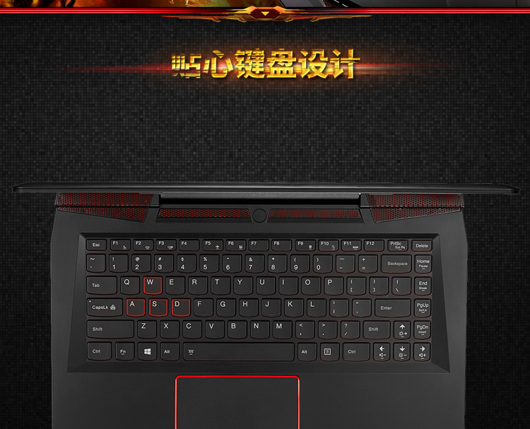 联想（Lenovo）拯救者14.0英寸游戏笔记本电脑（i7-4720HQ 4G 1T硬盘 GTX960M 2G独显  IPS屏 背光键盘）黑