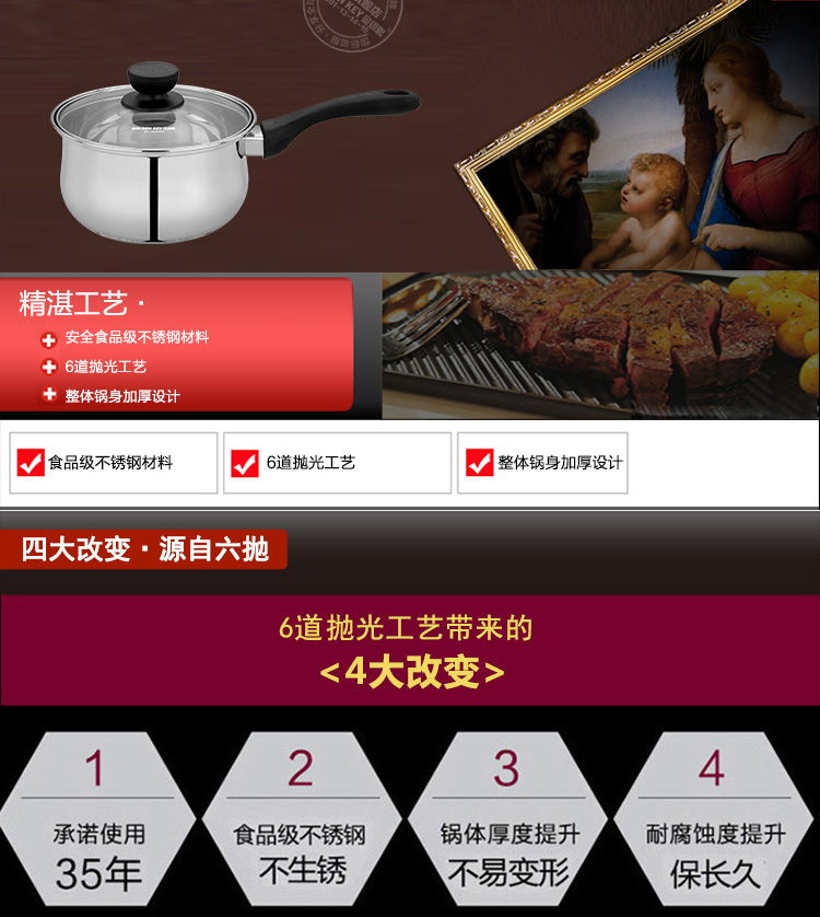 
                                        
                                        金钥匙（GOLDEN KEY） 奶锅 16cm不锈钢至真复底单柄 GK-16A1F                