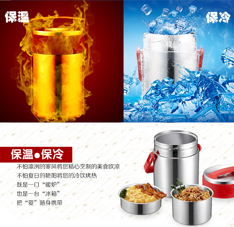 爱仕达 2.0L不锈钢保温提壶1620T