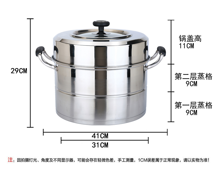 美厨 美家系列30CM不锈钢复底双篦蒸锅MJH-30