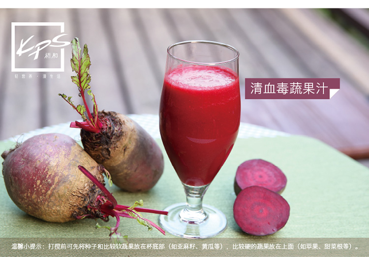 
                                                            祈和（KPS）破壁机多功能家用营养调理搅拌婴儿辅食研磨加热破壁料理机KS-1053（香槟金）                