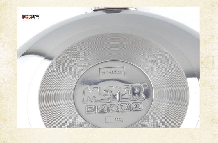 美亚（MEYER）30cm炒锅不粘锅外不锈钢内矿物不粘硅胶握手77204