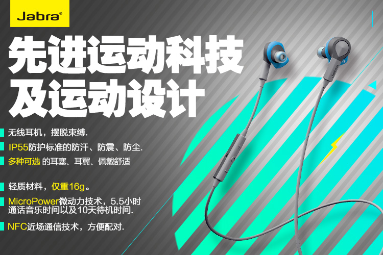 
                                        捷波朗（Jabra）Sport Coach 扩驰 无线智能运动耳机 蓝色                