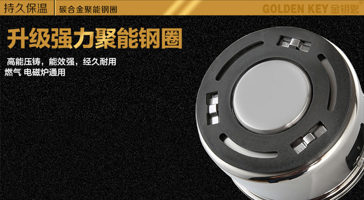 
                                        【京东超市】金钥匙 GOLDENKEY 7L免火再煮锅不锈钢汤锅 KL-S700                
