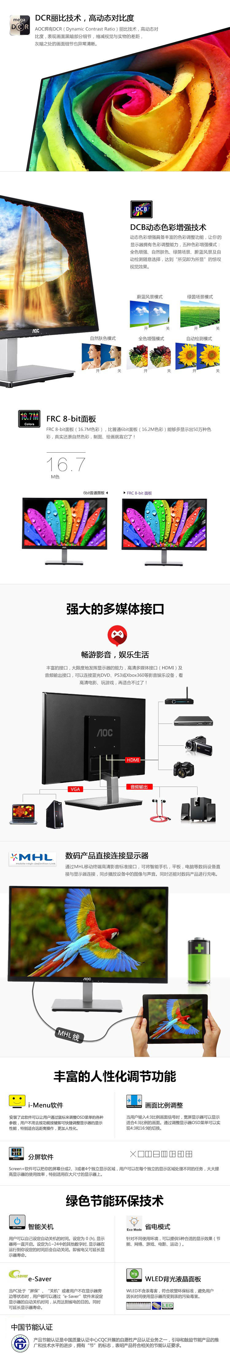 
                                        AOC I2276VWM 21.5英寸IPS-ADS广视角+HDMI爱眼不闪屏电脑显示器(HDMI)                