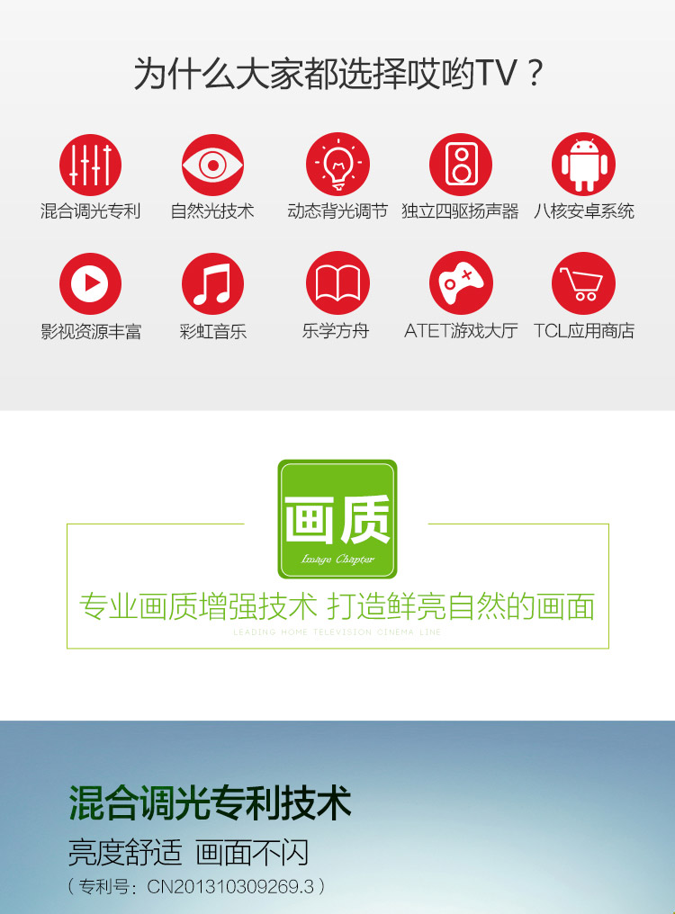
                                        TCL D50A710 50英寸内置WiFi海量影视 安卓智能LED液晶电视机（珠光黑）                