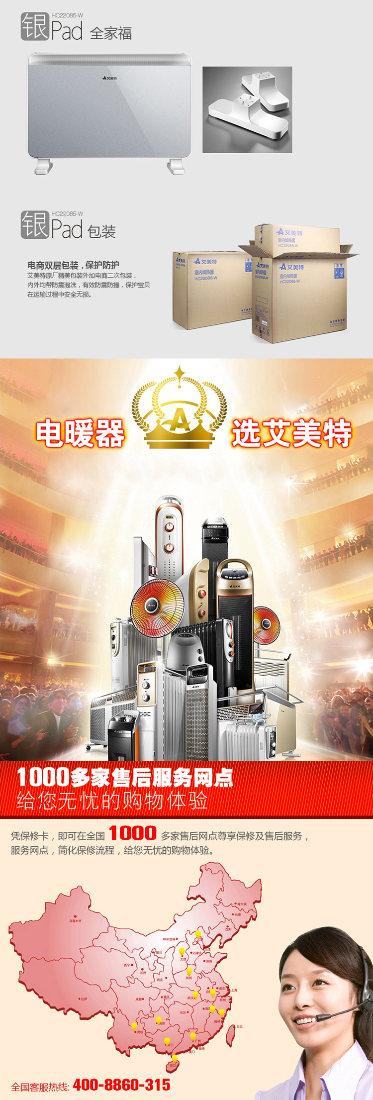 
                                        艾美特（Airmate）取暖器家用/电暖器/欧式快热炉 电暖气 烤火炉 浴室防水HC22085-W                