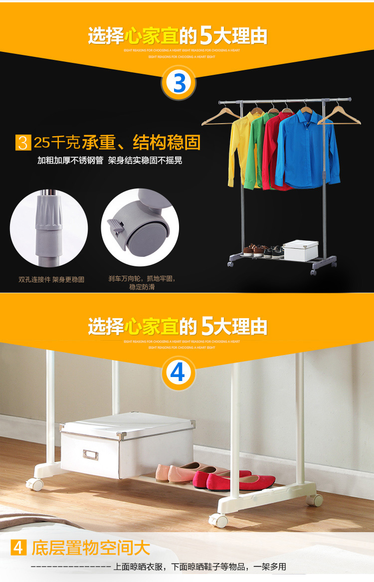 心家宜 单杆伸缩落地晾衣架 可移动晒衣架 挂衣架GX-5127S