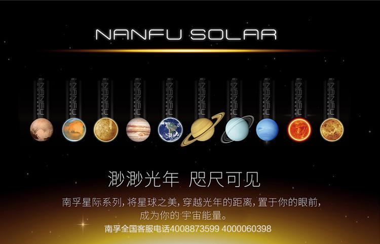 
                                        南孚(NANFU)LR03-10P星球装7号碱性电池干电池10粒装/儿童玩具/血压计血糖仪/遥控器/挂钟/键盘电池                